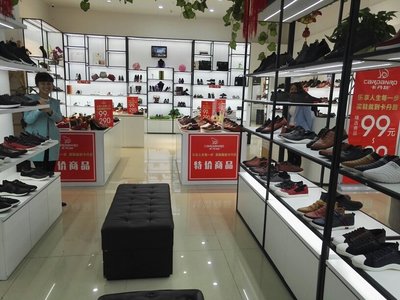 店長/賣場經(jīng)理_廣州市卡丹路鞋業(yè)招聘信息