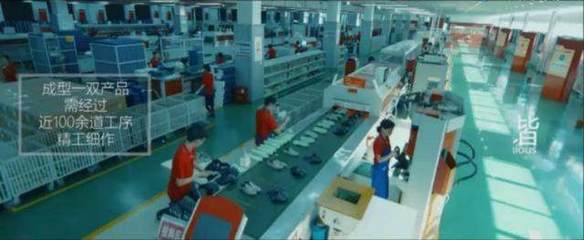 20名工人日產(chǎn)4000雙鞋面，這個“無燈工廠”竟如此神奇 | 鞋業(yè)頭條