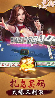 五張牌手機(jī)游戲與手機(jī)麻將開發(fā) 技術(shù)、設(shè)計(jì)與市場趨勢