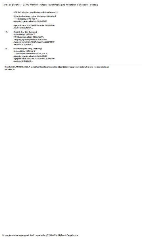 歐洲紙餐具生產商進軍瑞典市場 美發飾品成新機遇